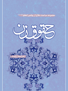 تصویر کتاب