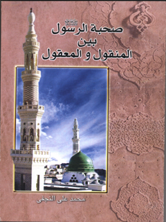 تصویر کتاب