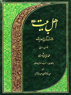 تصویر کتاب