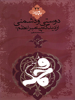 تصویر کتاب