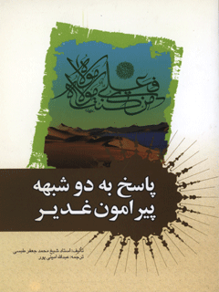 تصویر کتاب