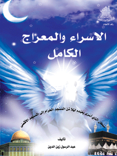 تصویر کتاب