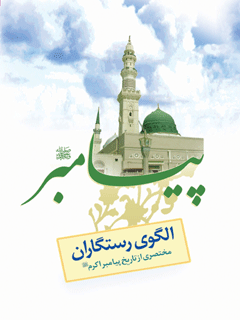 تصویر کتاب