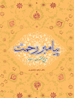 تصویر کتاب