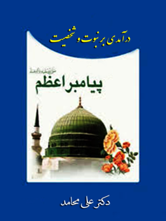 تصویر کتاب