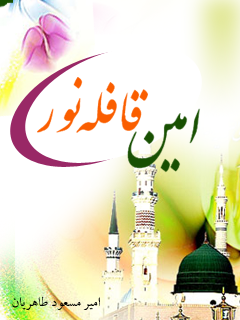 تصویر کتاب