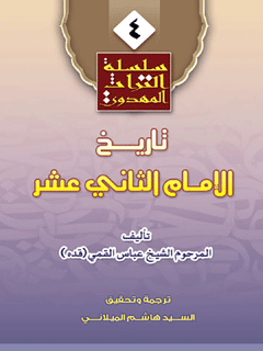 تصویر کتاب