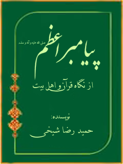 تصویر کتاب