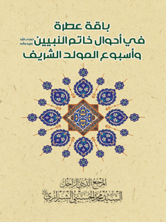 تصویر کتاب