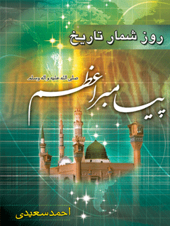 تصویر کتاب