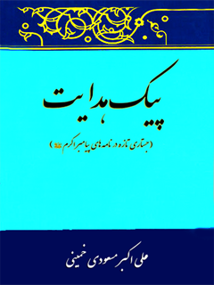 تصویر کتاب