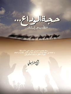 تصویر کتاب