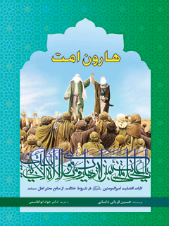 تصویر کتاب