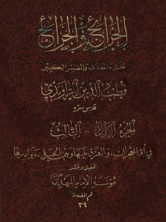 تصویر کتاب