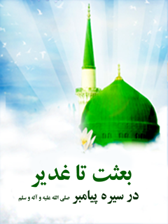 تصویر کتاب