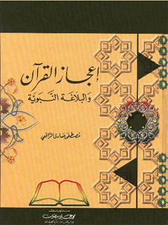 تصویر کتاب