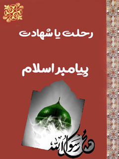 تصویر کتاب