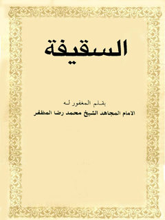 تصویر کتاب