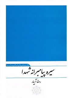 تصویر کتاب
