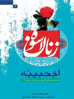 تصویر کتاب
