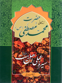 تصویر کتاب