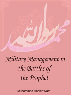 تصویر کتاب