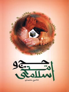 تصویر کتاب