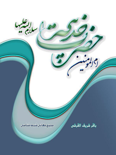 تصویر کتاب