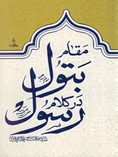 تصویر کتاب