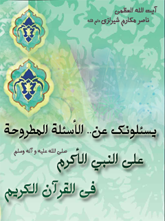 تصویر کتاب