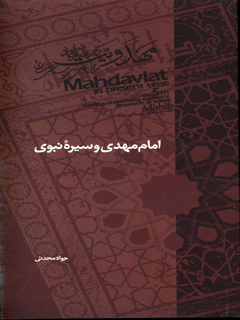 تصویر کتاب