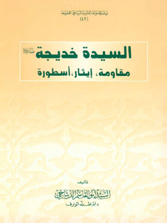 تصویر کتاب