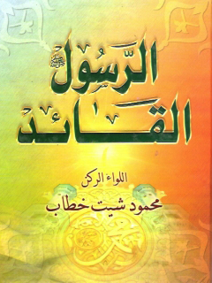 تصویر کتاب