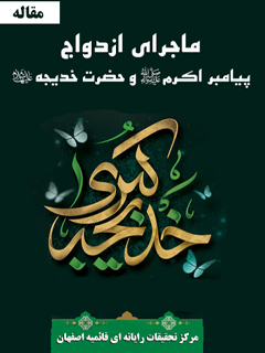 تصویر کتاب