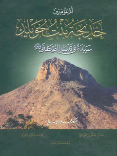 تصویر کتاب