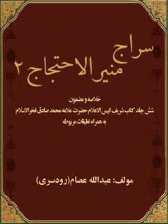 تصویر کتاب