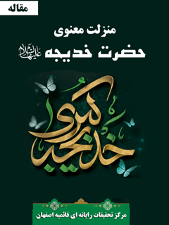 تصویر کتاب
