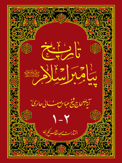 تصویر کتاب