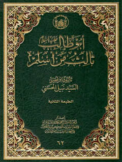 تصویر کتاب