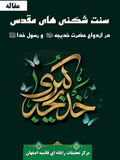 تصویر کتاب