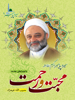 تصویر کتاب