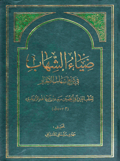 تصویر کتاب