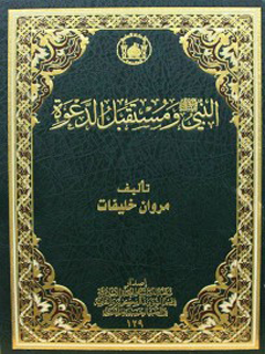 تصویر کتاب
