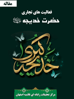 تصویر کتاب