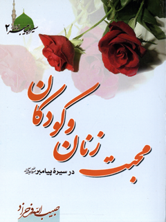 تصویر کتاب