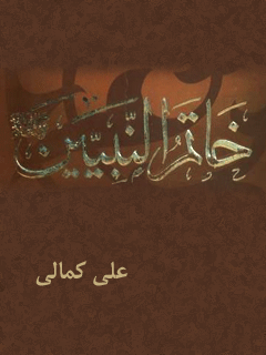 تصویر کتاب