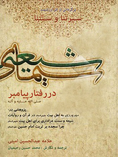 تصویر کتاب