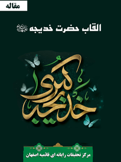 تصویر کتاب