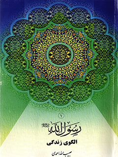 تصویر کتاب