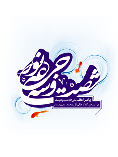 تصویر کتاب